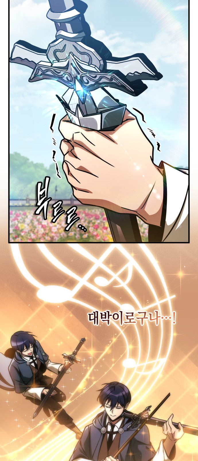 28 페이지
