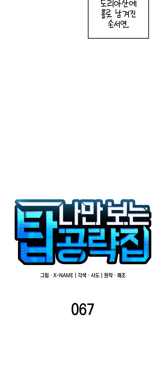 41 페이지