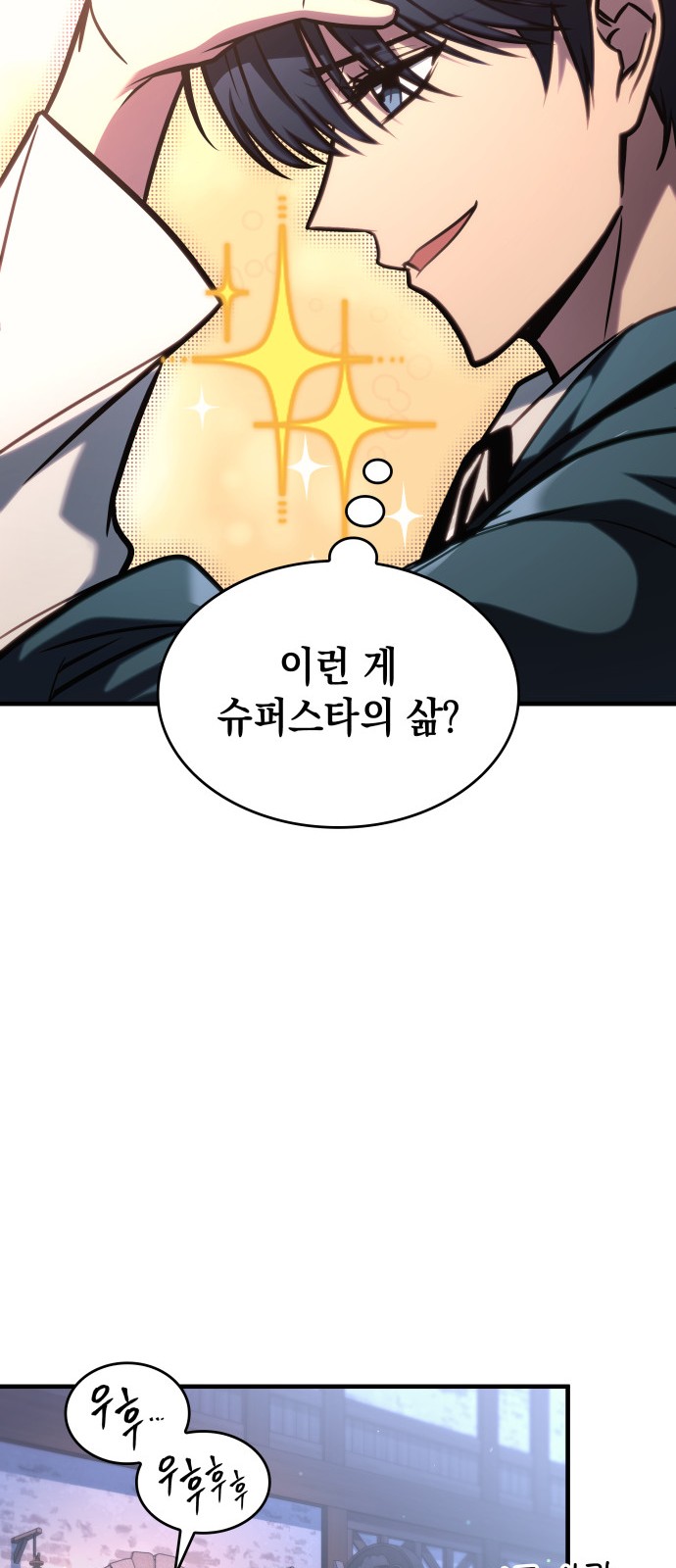 48 페이지