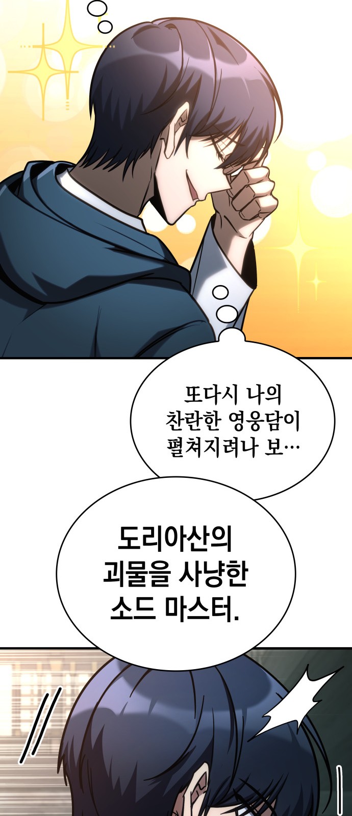 52 페이지