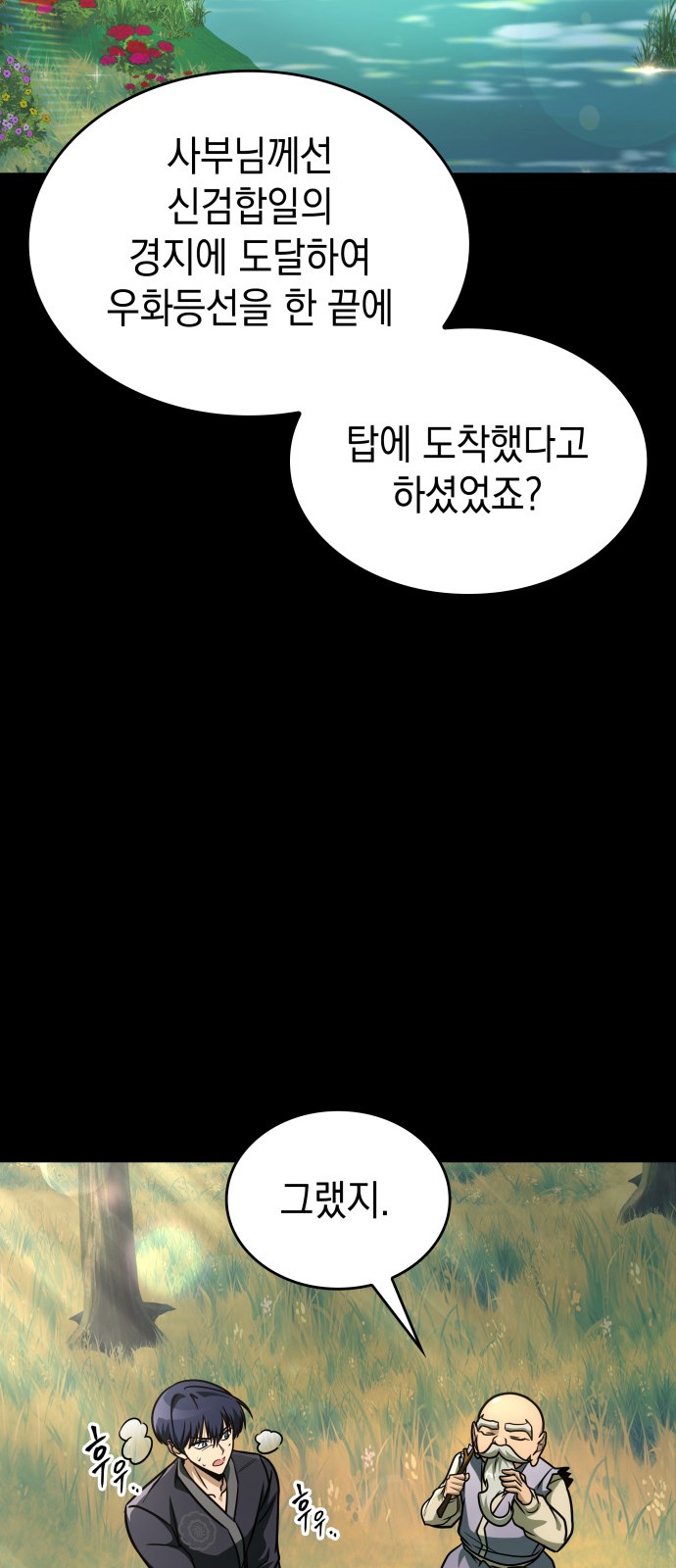 55 페이지