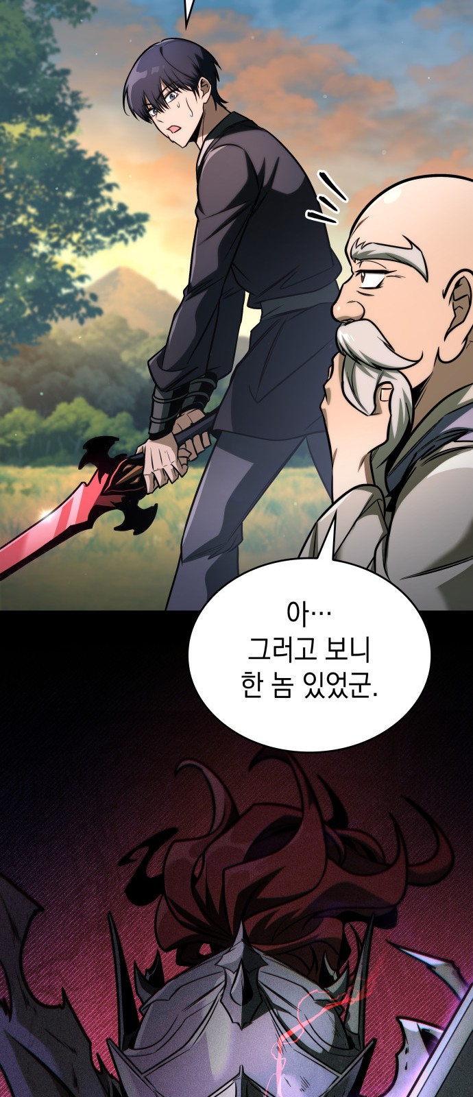 57 페이지