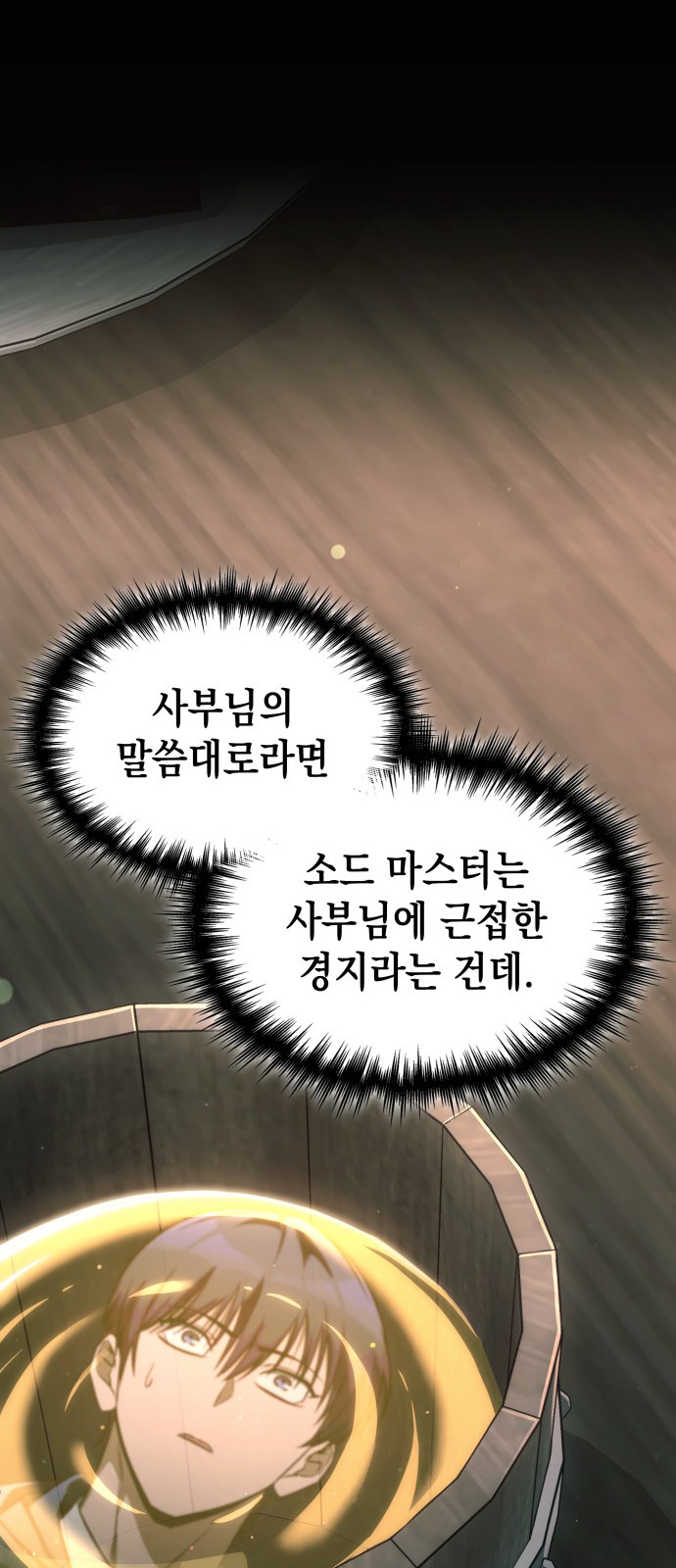 59 페이지
