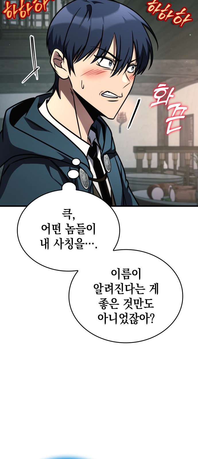 69 페이지