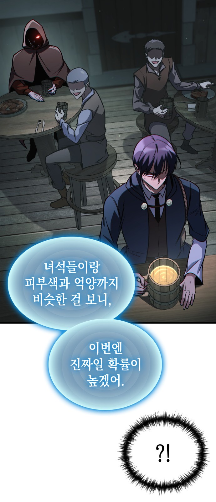 71 페이지