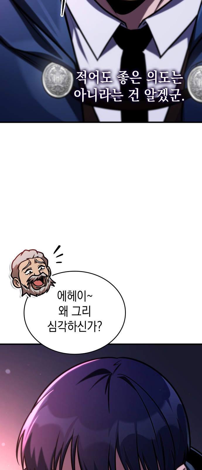 76 페이지