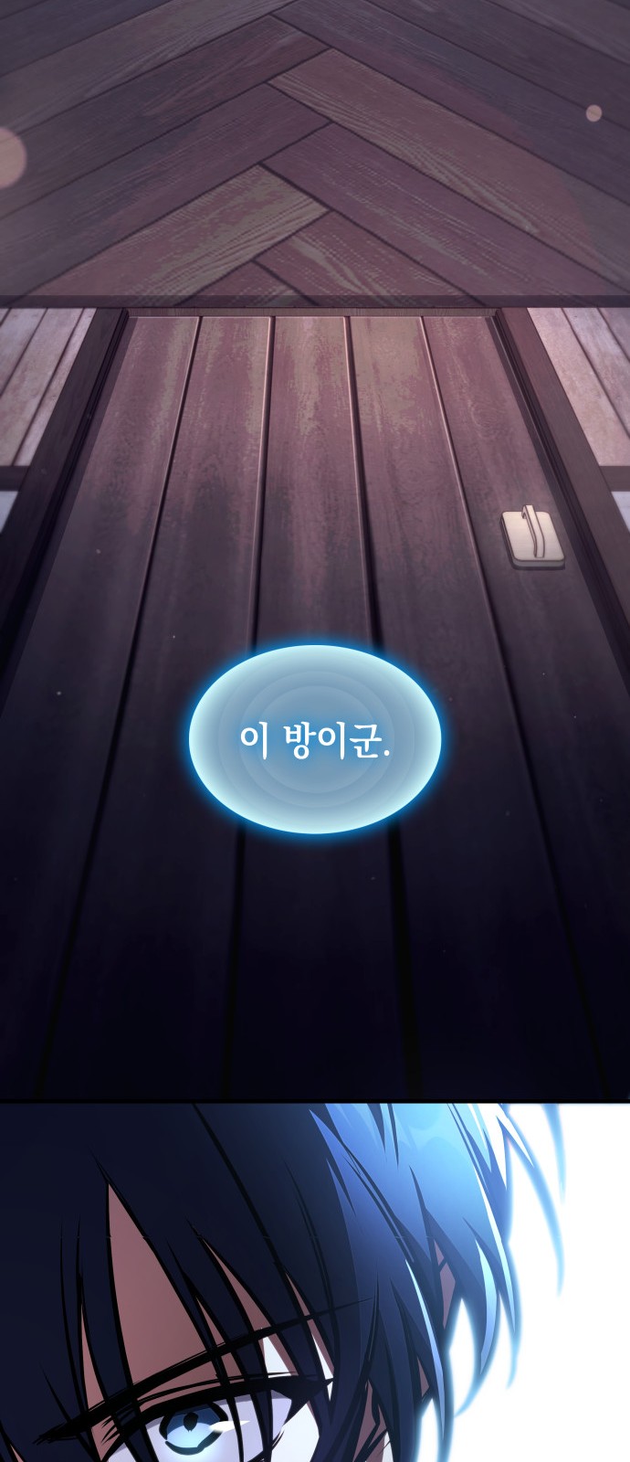 81 페이지
