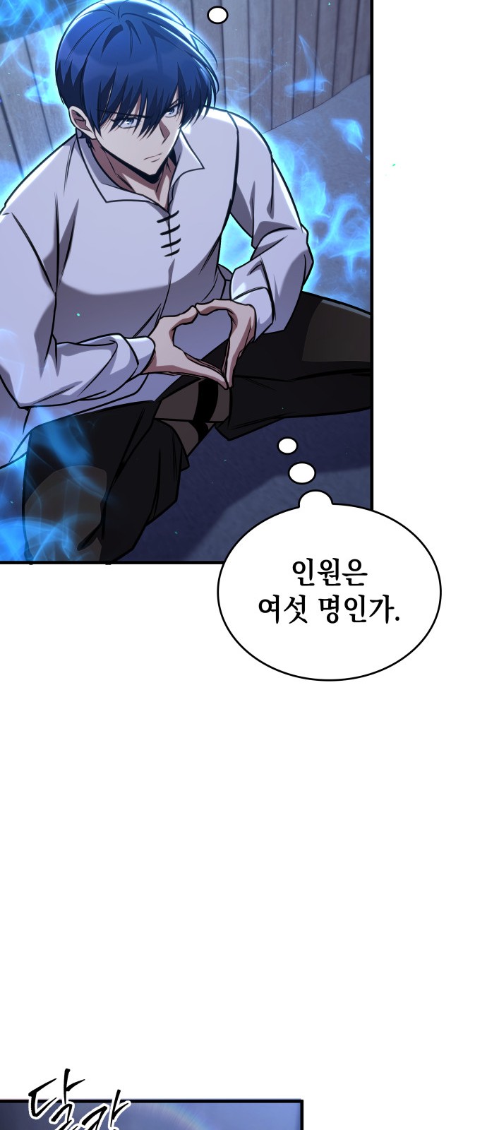 84 페이지