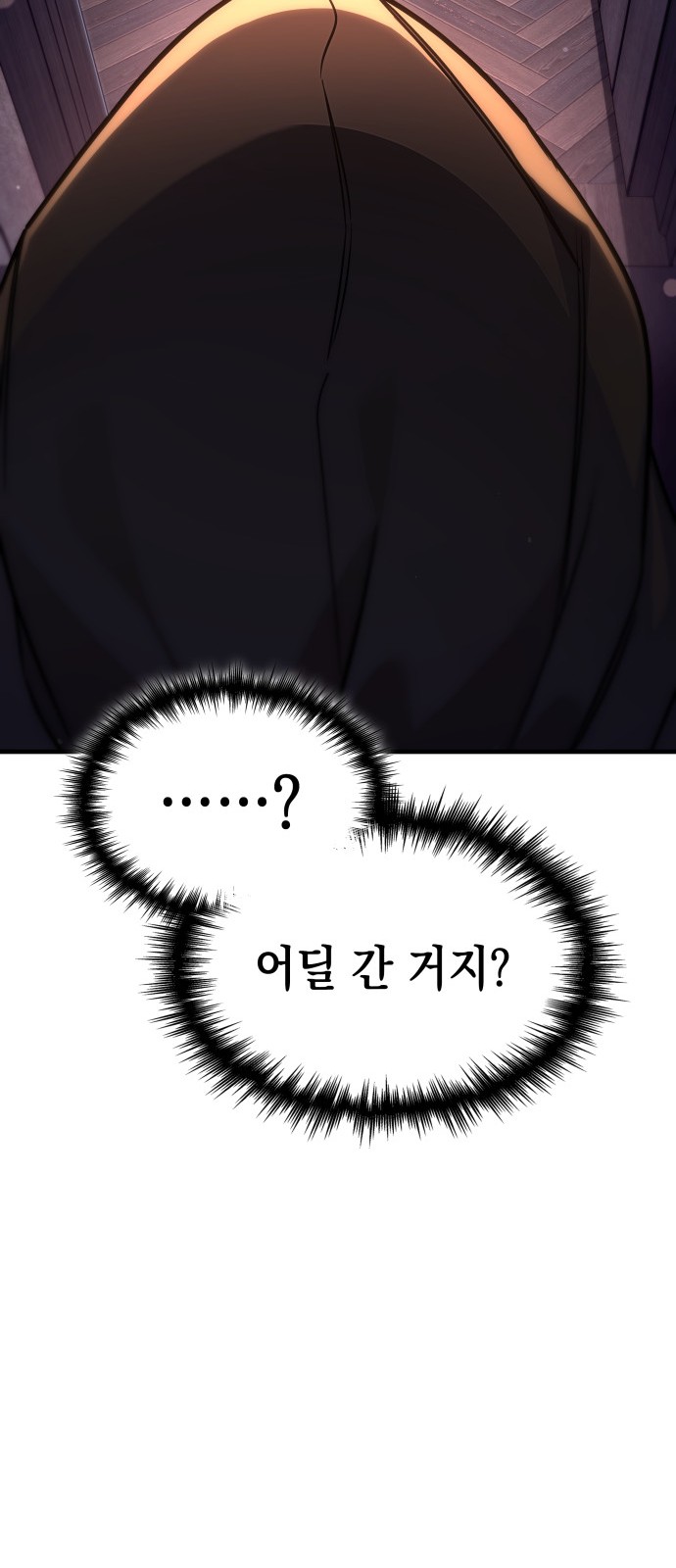 86 페이지