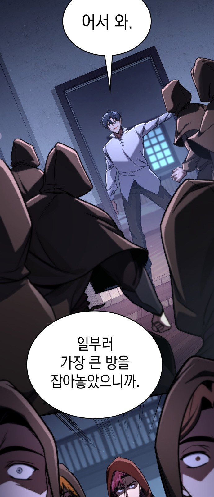 89 페이지