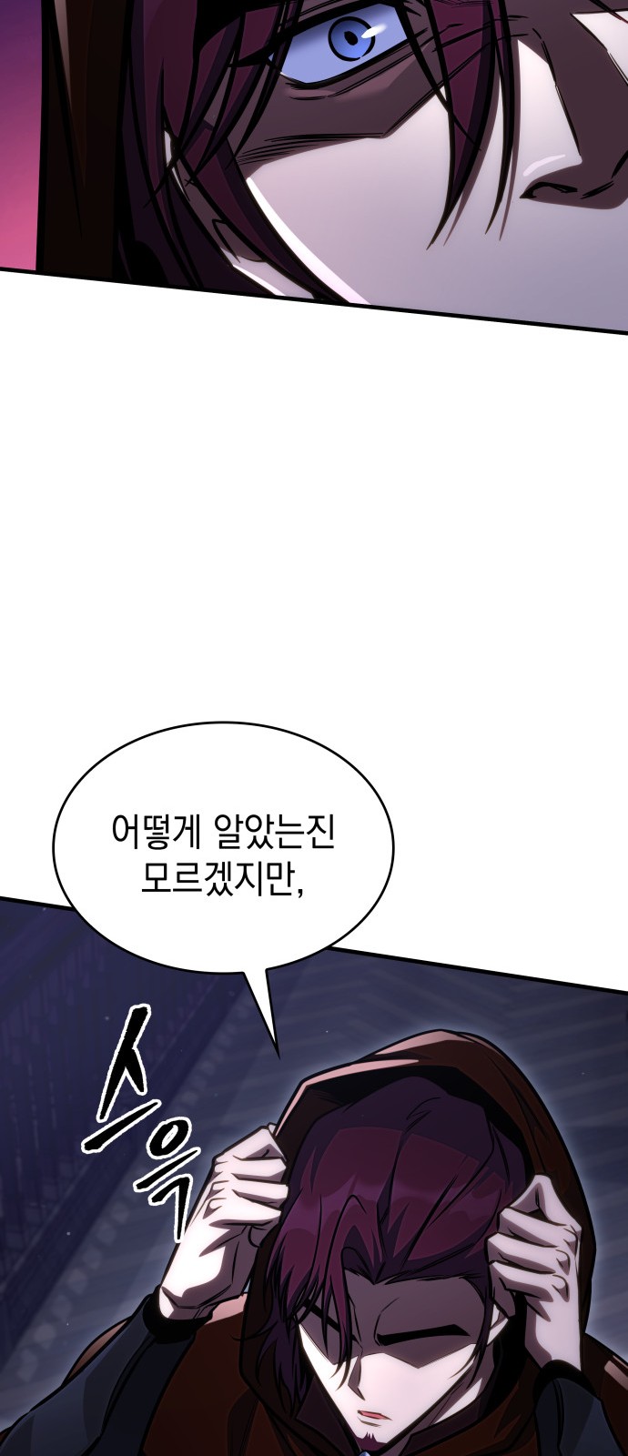 92 페이지