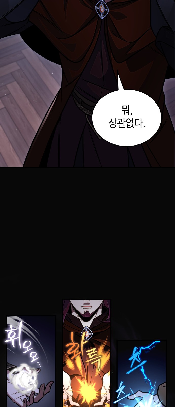 93 페이지