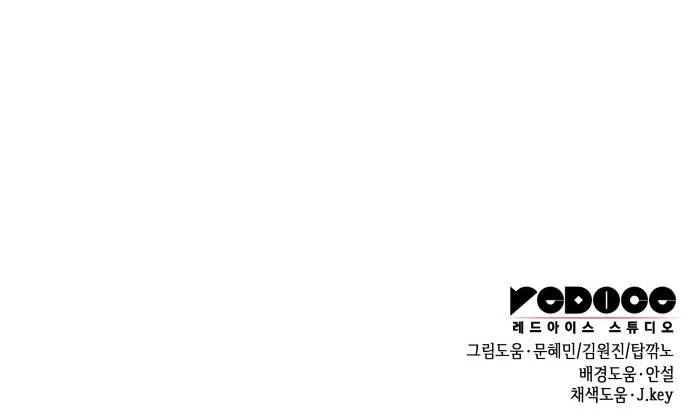 97 페이지