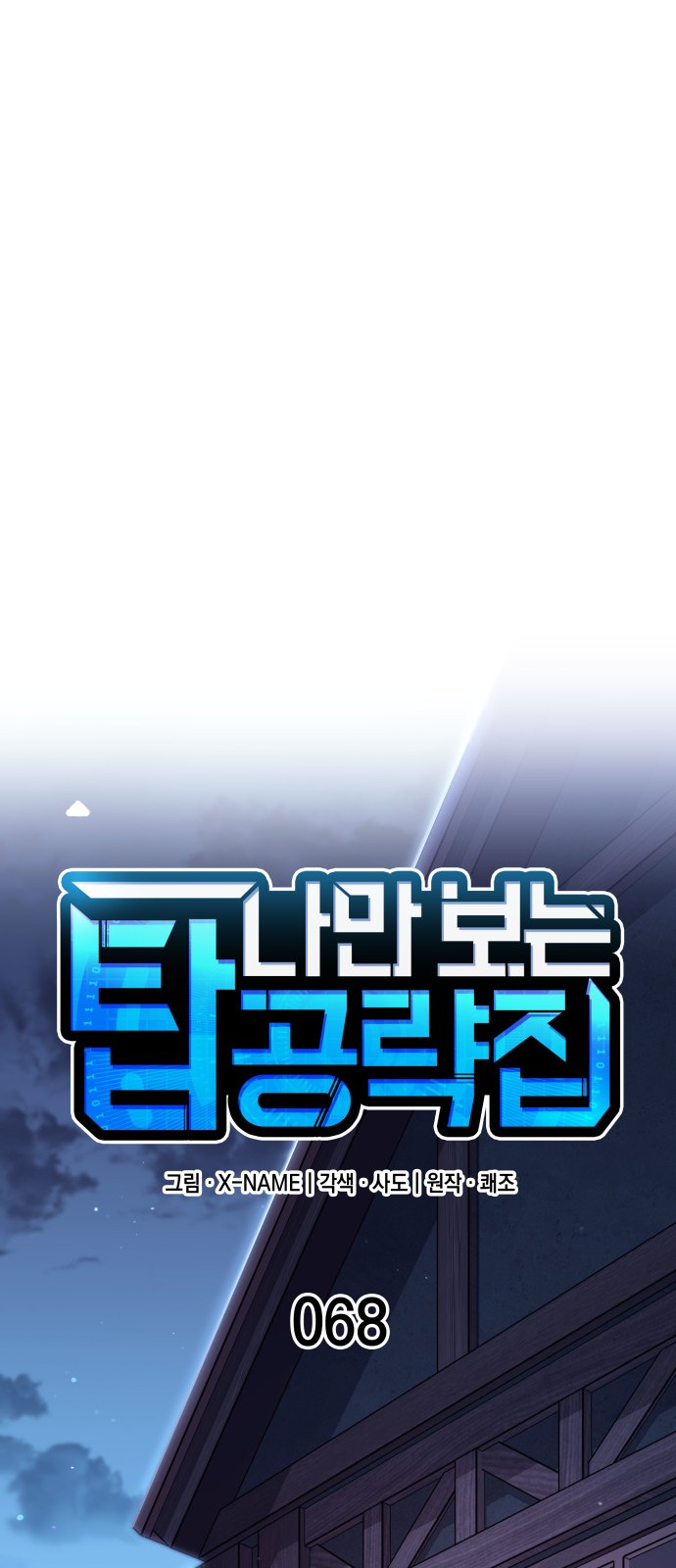 12 페이지