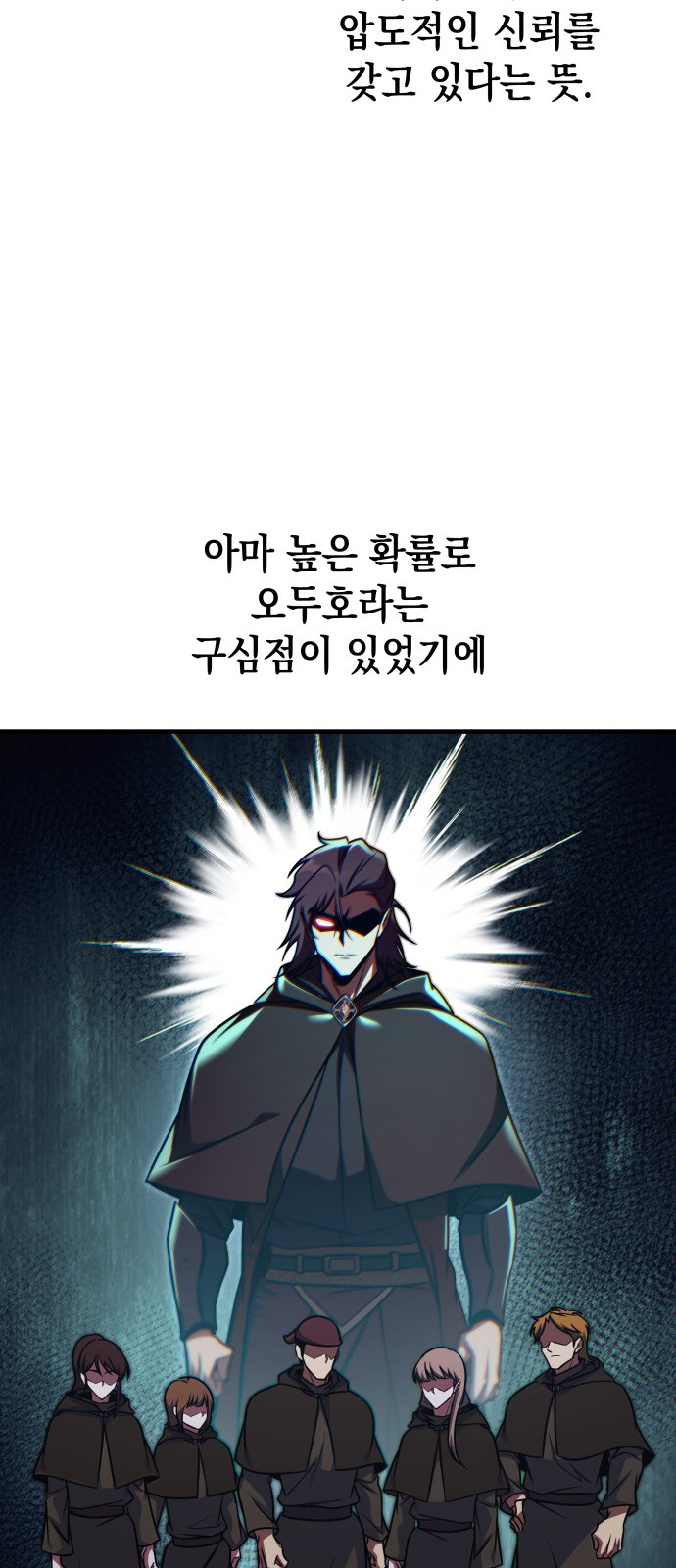 38 페이지
