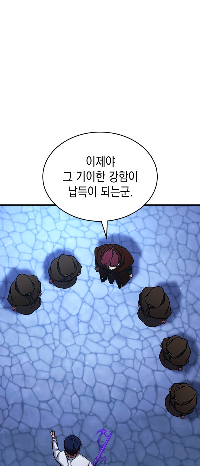 48 페이지