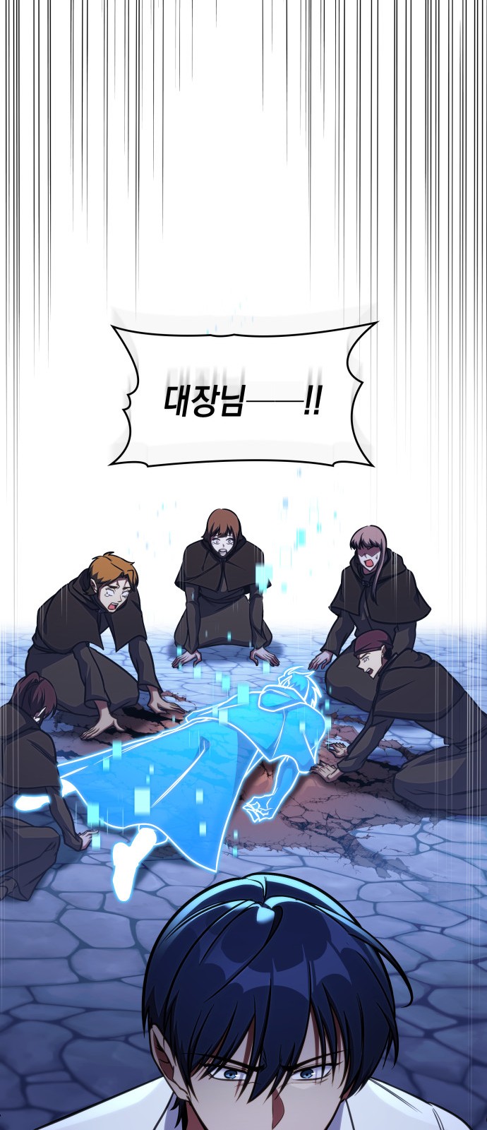 70 페이지