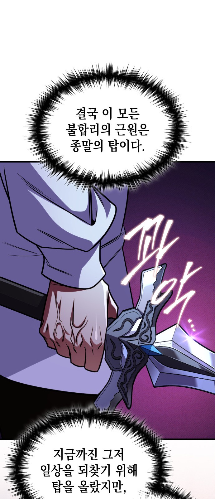 74 페이지
