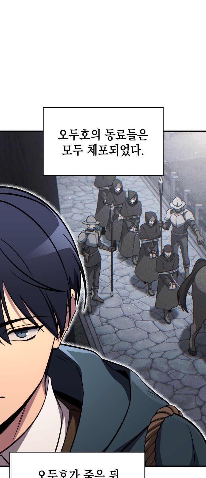 79 페이지