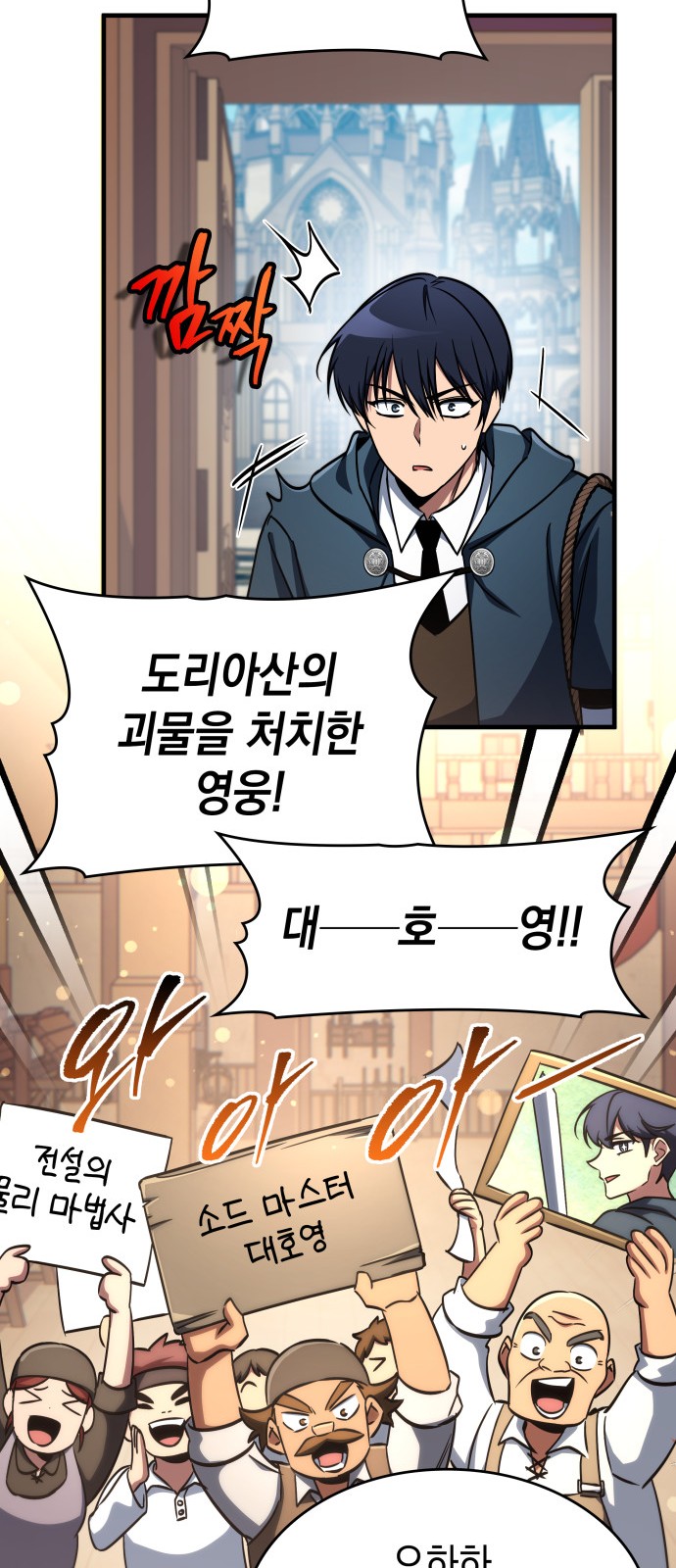 82 페이지