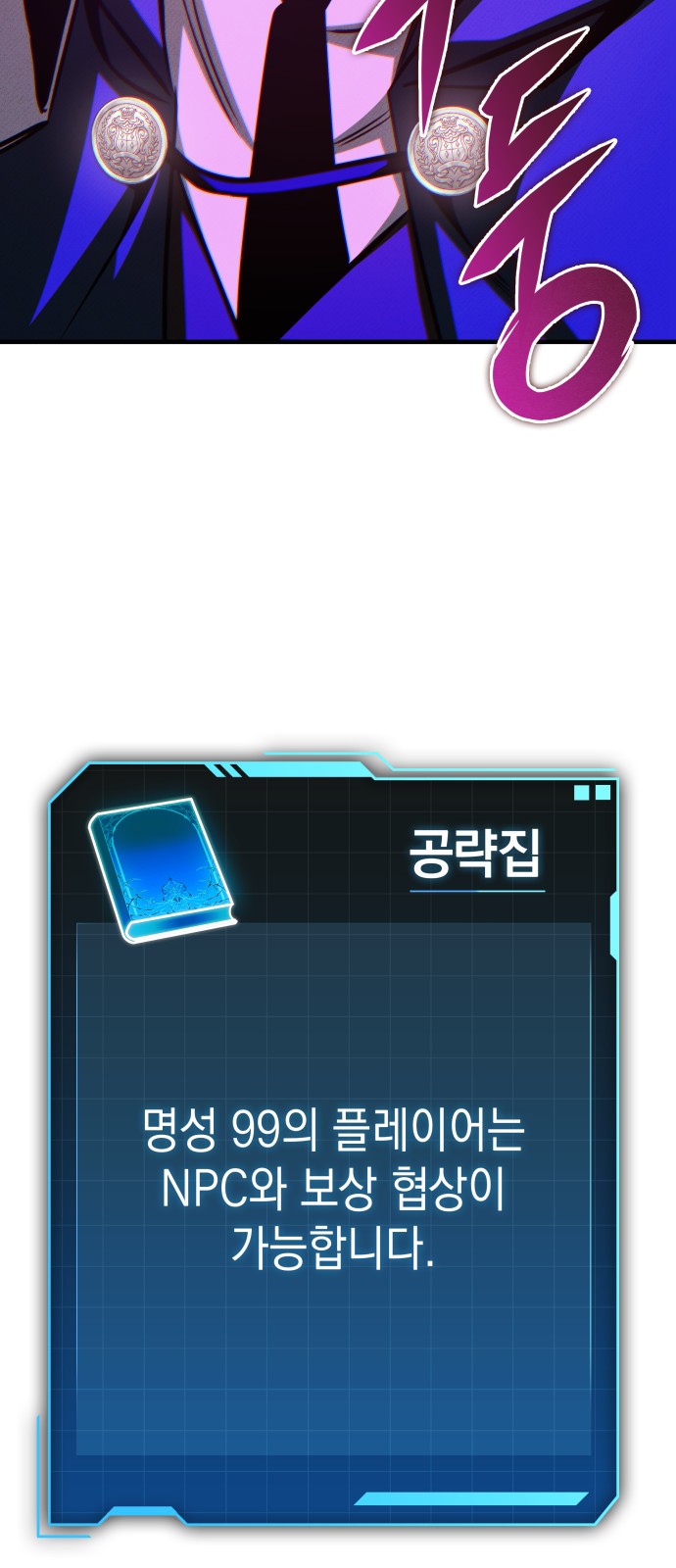 90 페이지