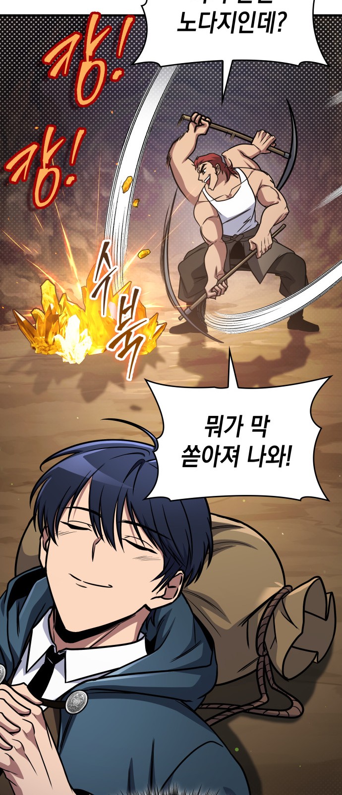 12 페이지