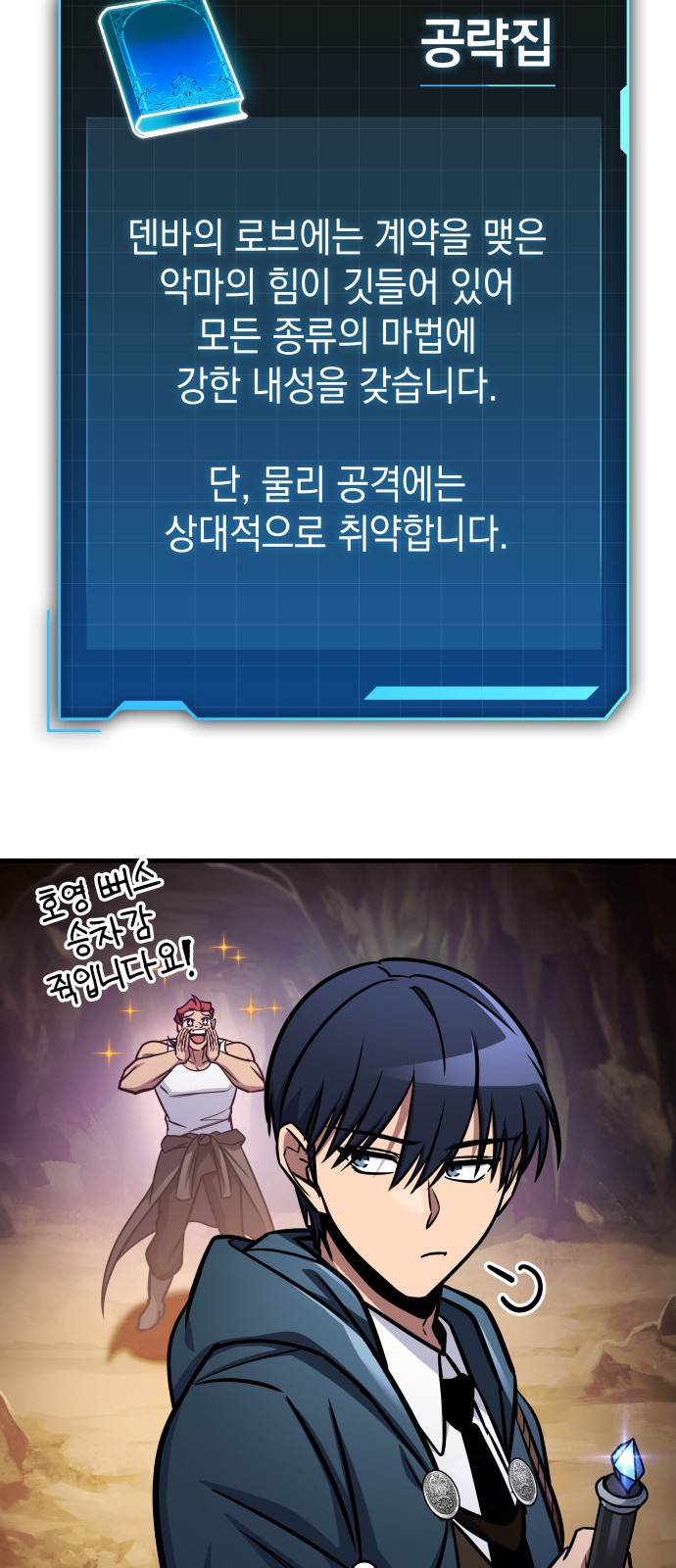 32 페이지