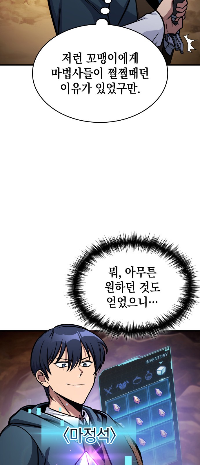 33 페이지