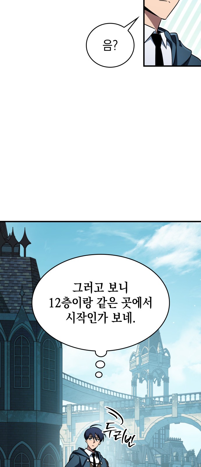 40 페이지