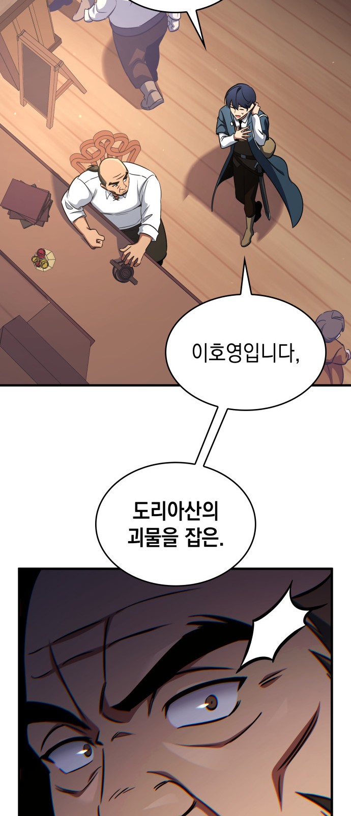 45 페이지