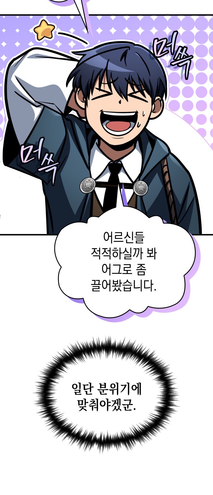 58 페이지