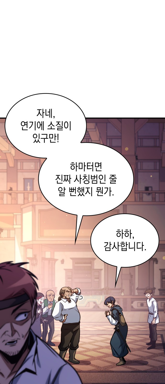 59 페이지
