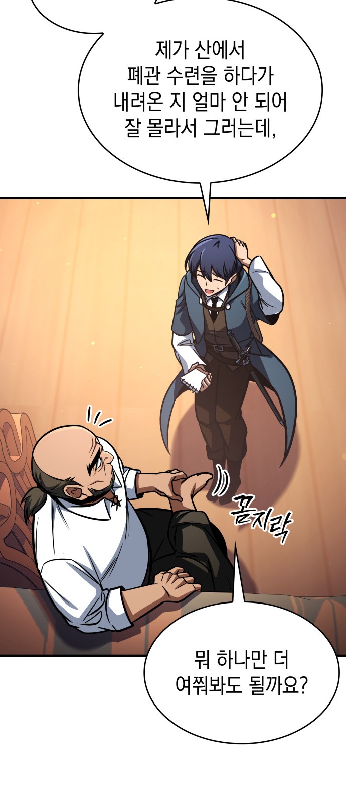 67 페이지