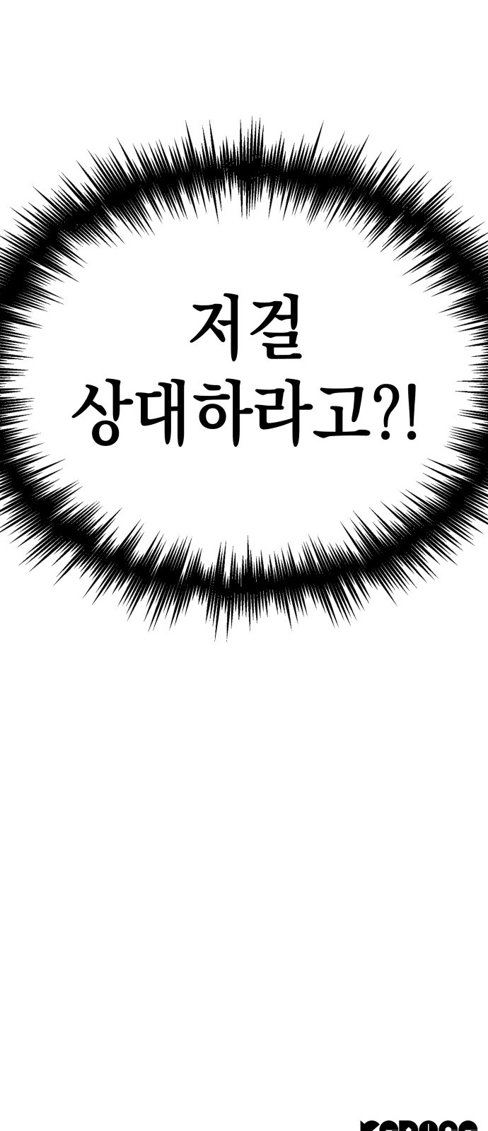 105 페이지
