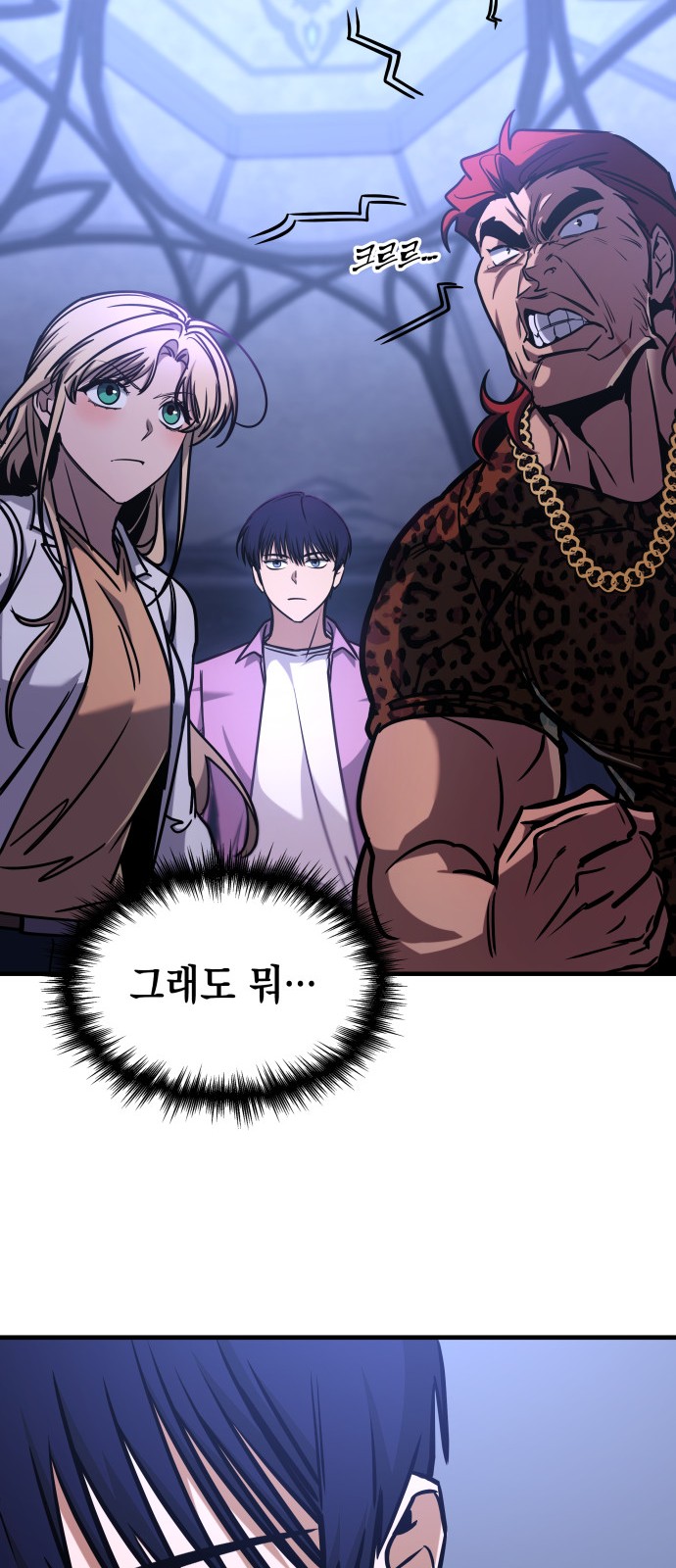 26 페이지