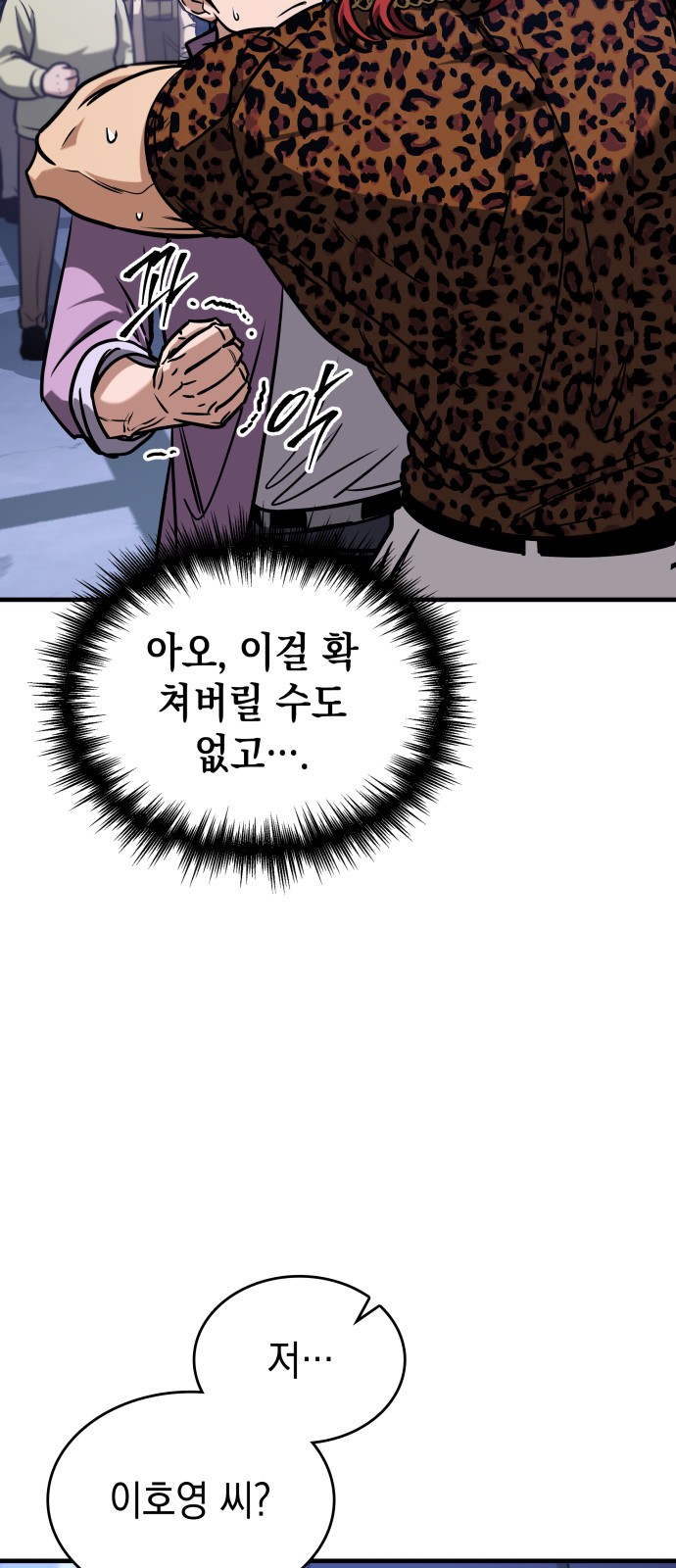 4 페이지