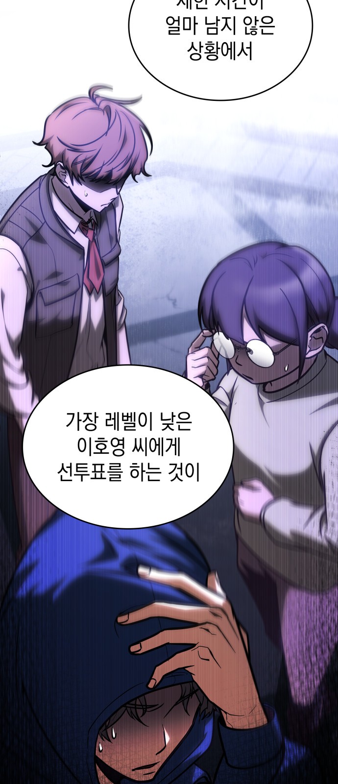 46 페이지