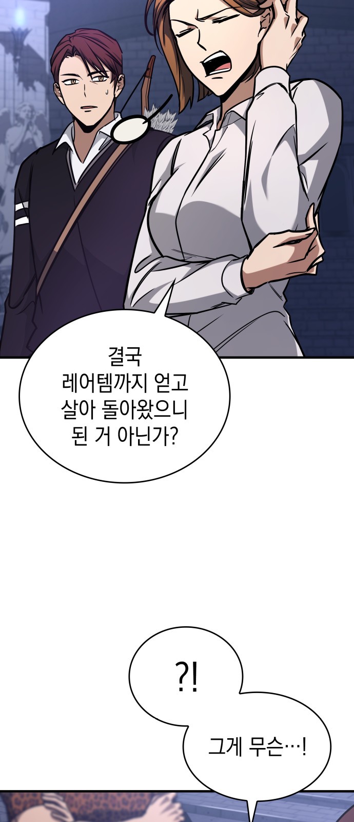 52 페이지