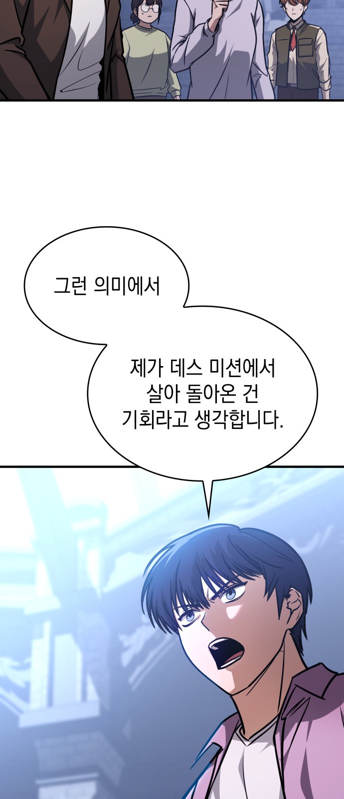 61 페이지