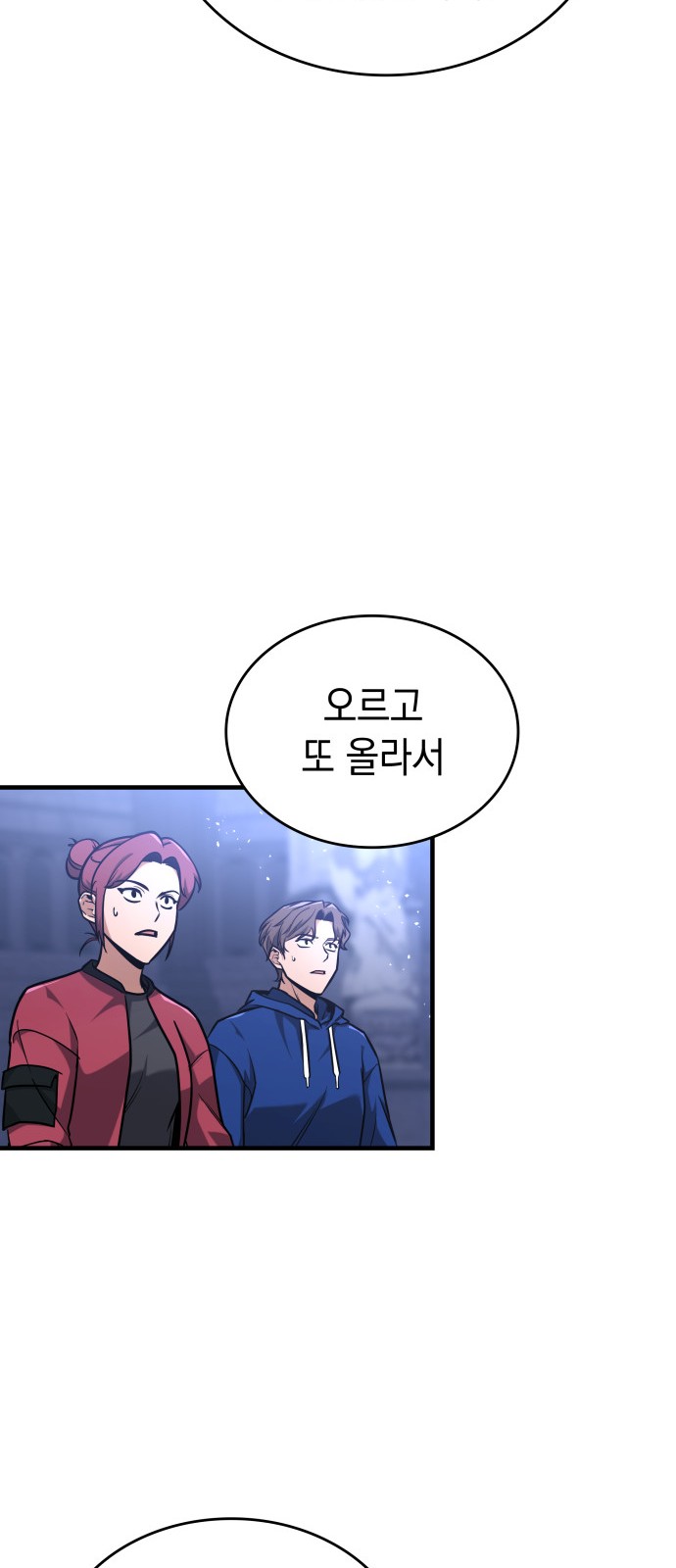 64 페이지