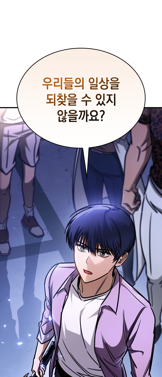 66 페이지
