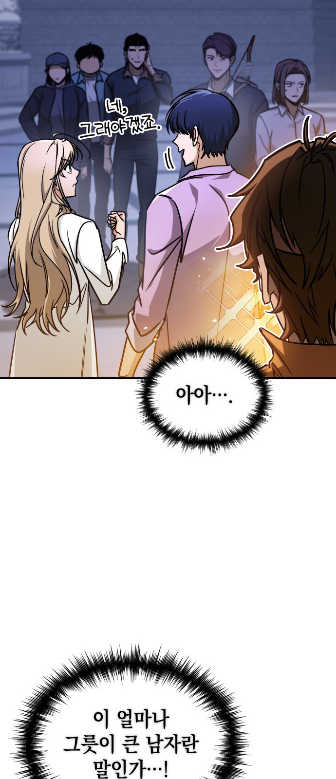 70 페이지