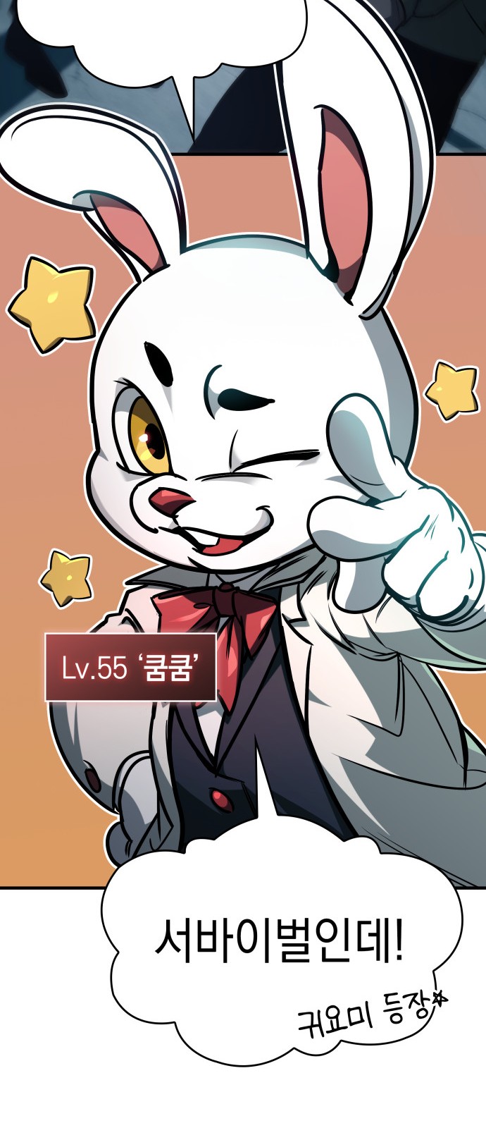 74 페이지