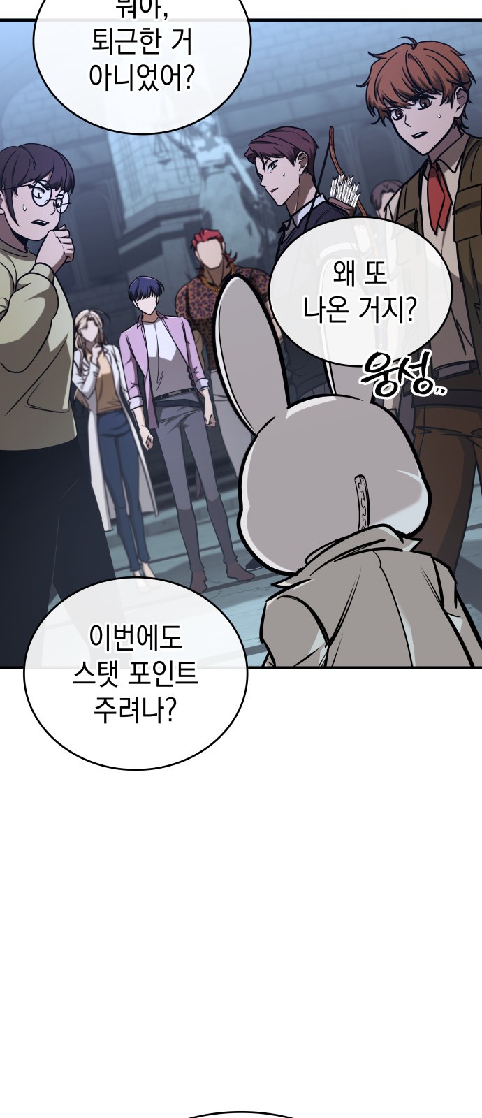 76 페이지