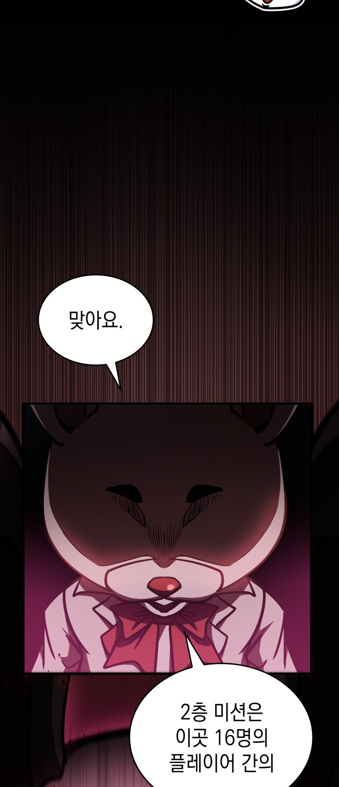 78 페이지