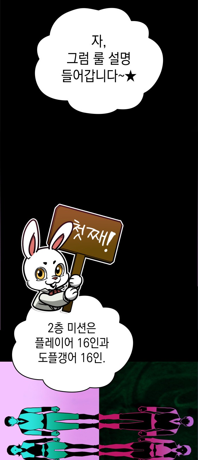 83 페이지