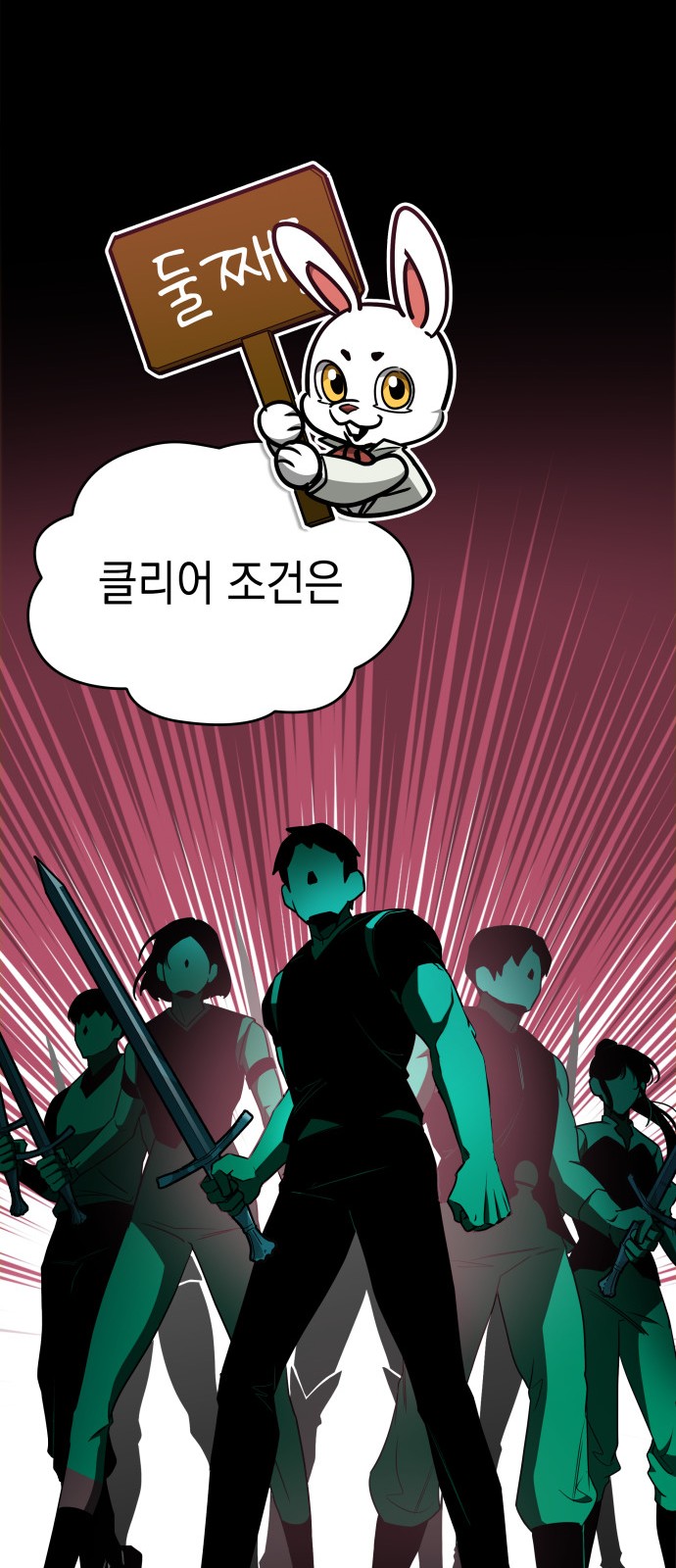 85 페이지