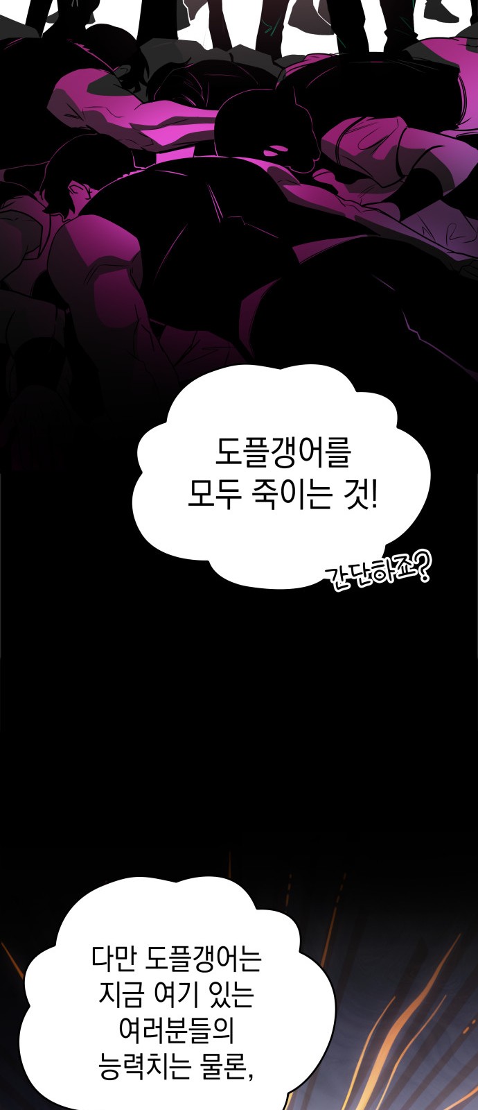 86 페이지