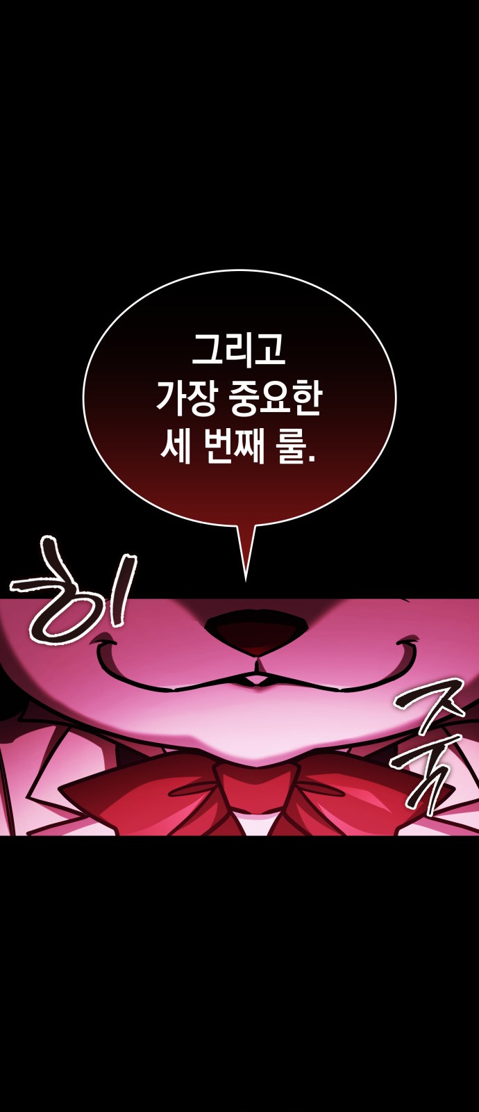 88 페이지