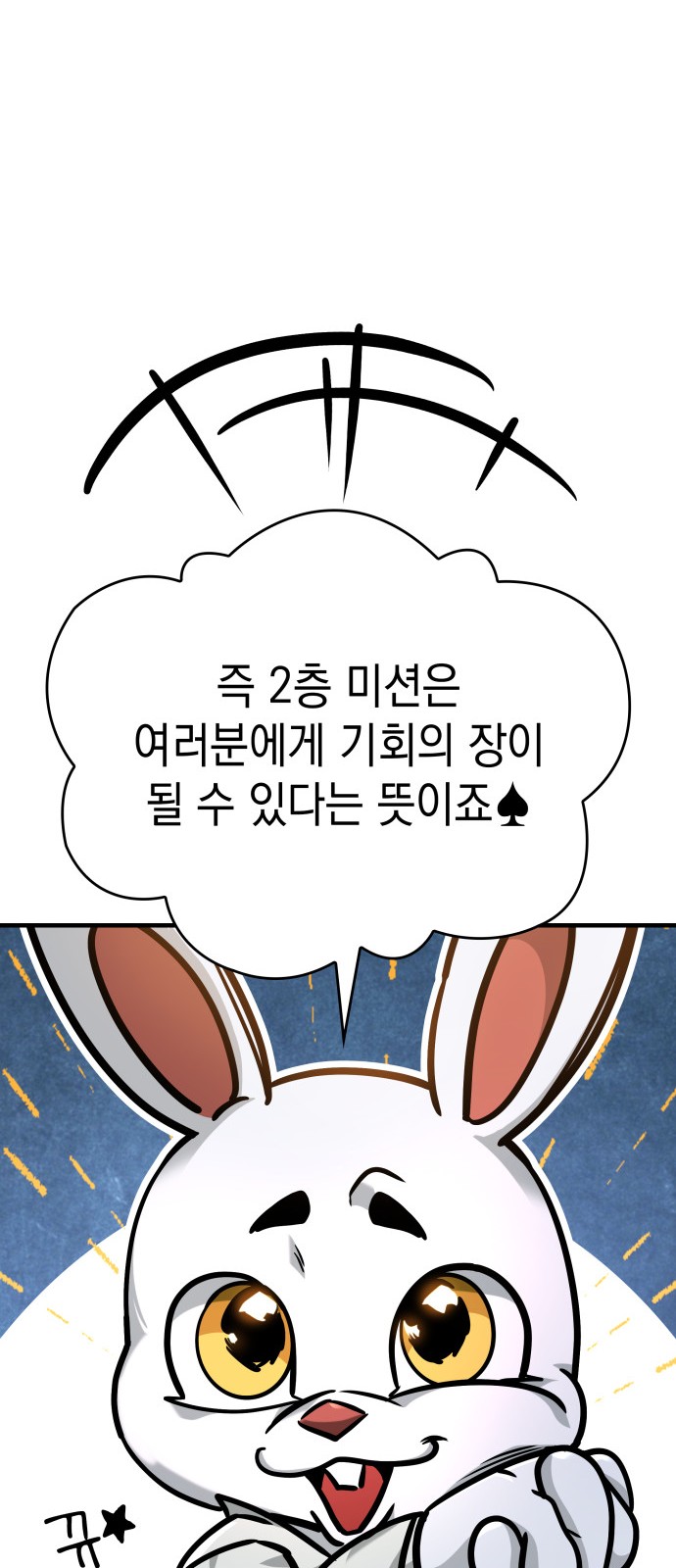 91 페이지